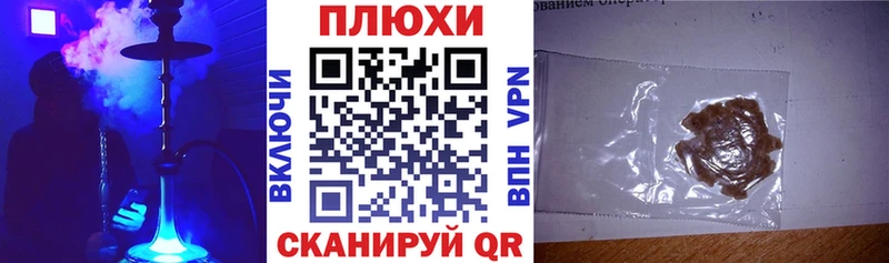 Купить наркотик Адыгейск Alpha-PVP COCAIN ГАШ Амфетамин МАРИХУАНА Мефедрон