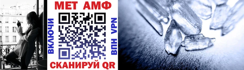 Амфетамин Premium  где найти   Адыгейск 