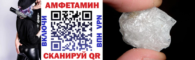 Amphetamine 98% Адыгейск