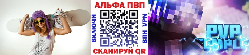 МЕГА ONION  наркошоп  Адыгейск  Alpha-PVP кристаллы 