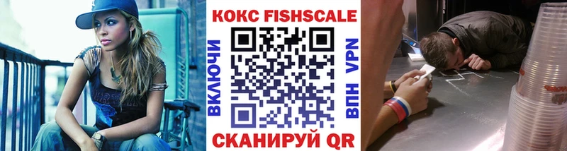 Кокаин Эквадор  Адыгейск 