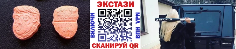 ЭКСТАЗИ 300 mg  наркотики  Адыгейск 
