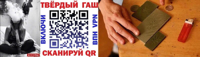 ГАШИШ хэш  Адыгейск 