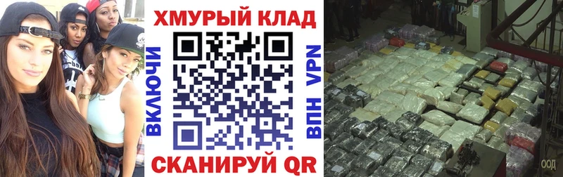 купить наркоту  Адыгейск  Героин гречка 