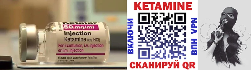 Кетамин VHQ нарко площадка Telegram Адыгейск