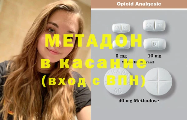 наркотики Абаза
