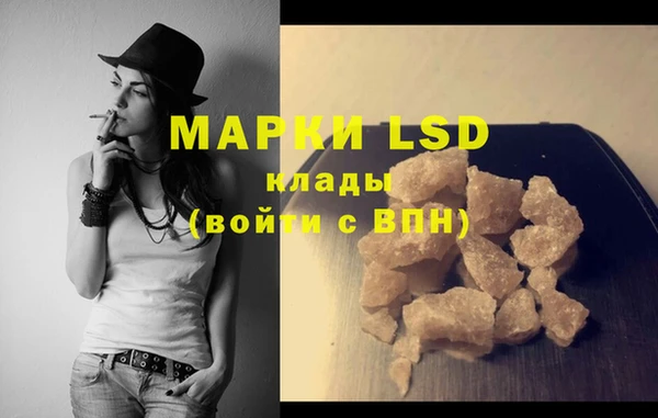 ECSTASY Снежногорск