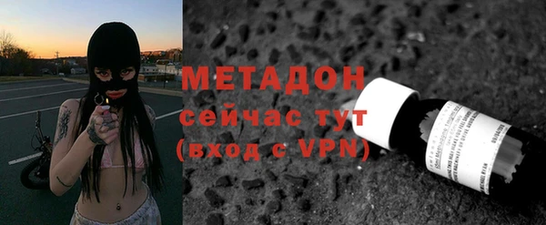 шишки Абдулино