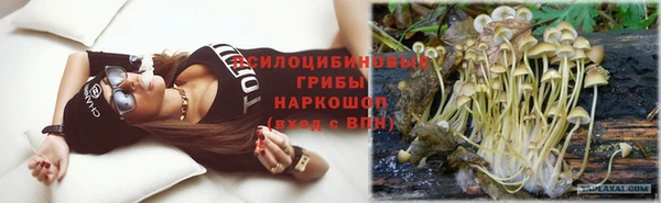 наркотики Снежинск