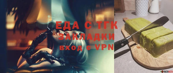 шишки Абдулино