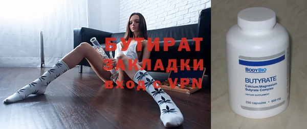 наркотики Абаза