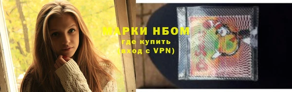 наркотики Абаза