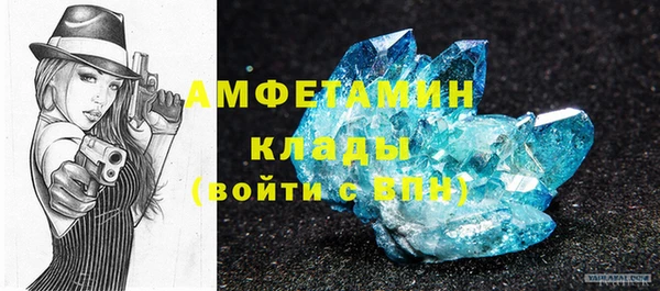 кокаин VHQ Слюдянка