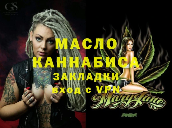 наркотики Абаза