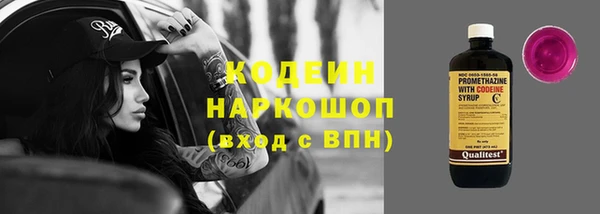 кокаин VHQ Слюдянка