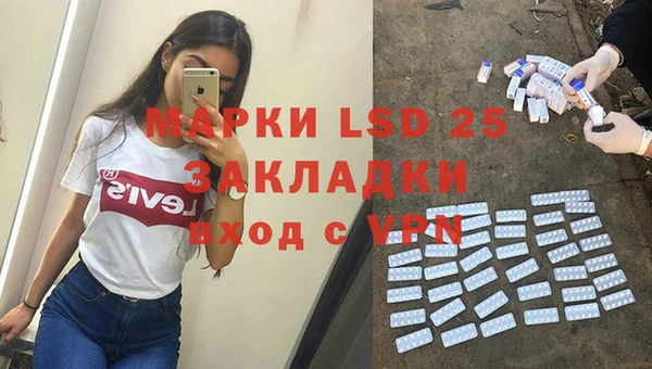 шишки Абдулино