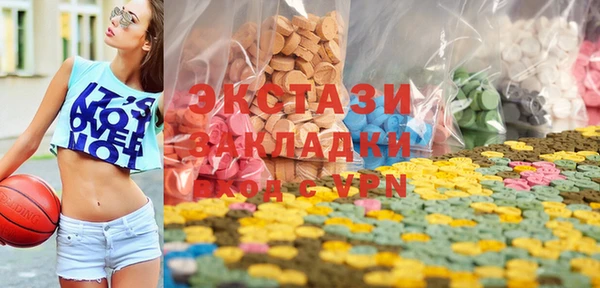 кокаин VHQ Слюдянка