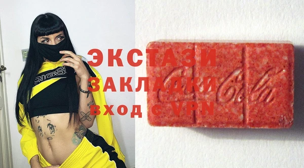 ECSTASY Снежногорск