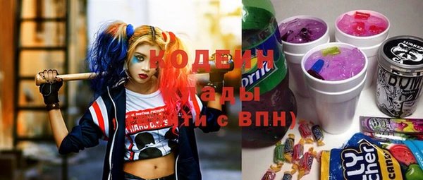 кокаин VHQ Слюдянка