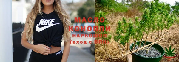 наркотики Абаза
