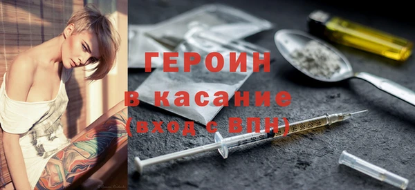 наркотики Снежинск