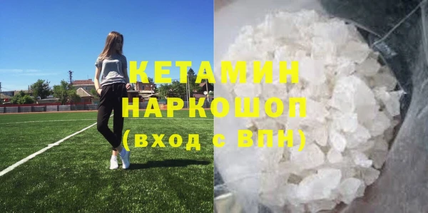 ECSTASY Снежногорск