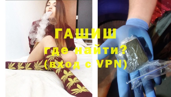 наркотики Снежинск