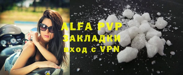 шишки Абдулино
