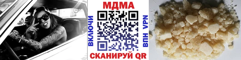 МДМА кристаллы  Адыгейск 