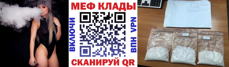 МЯУ-МЯУ мука  Адыгейск 
