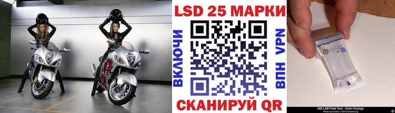 Марки 25I-NBOMe 1500мкг  Адыгейск 