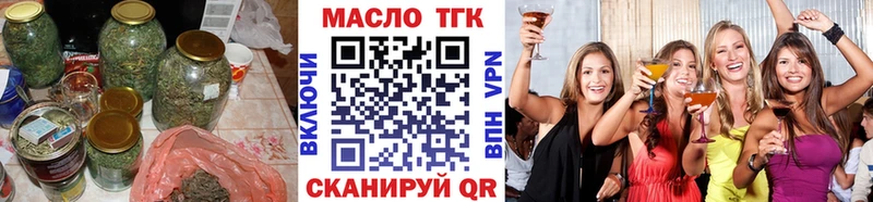 ТГК жижа  Адыгейск 